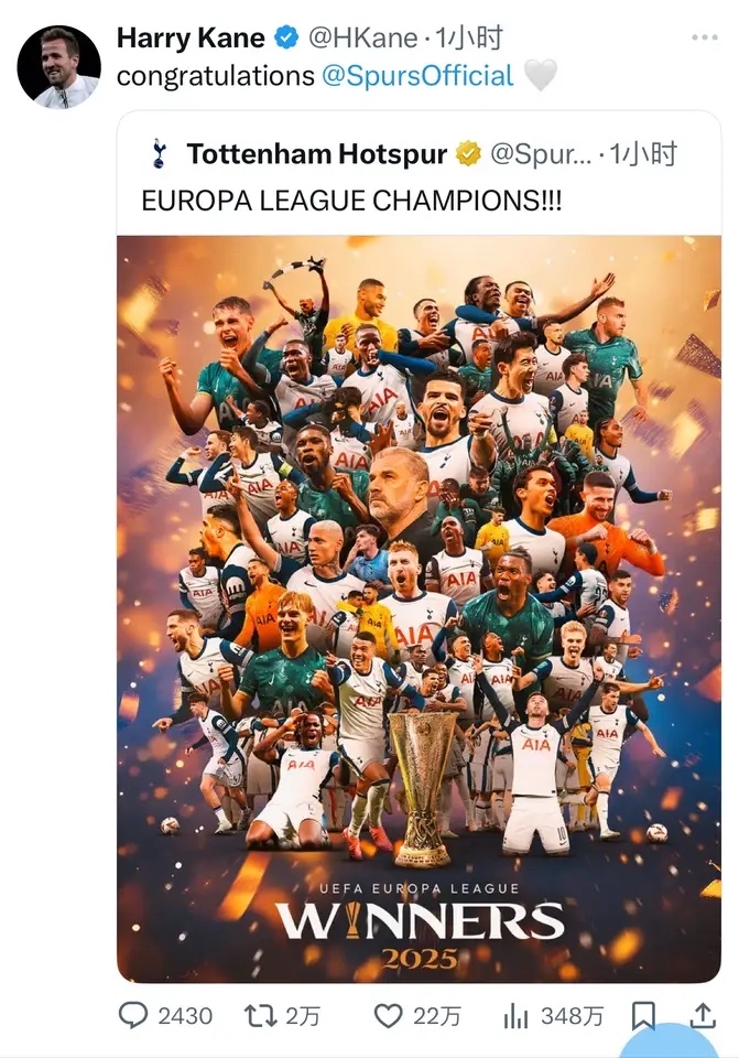 华体会体育-关于莱比锡绝杀热刺，凯恩乌龙送礼亚洲杯的信息