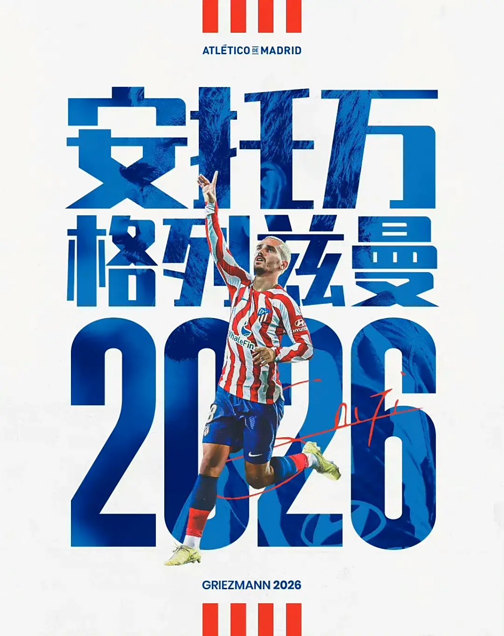 马竞险胜巴萨,格列兹曼乌龙送礼英超 马竞险胜巴萨,格列兹曼乌龙送礼英超