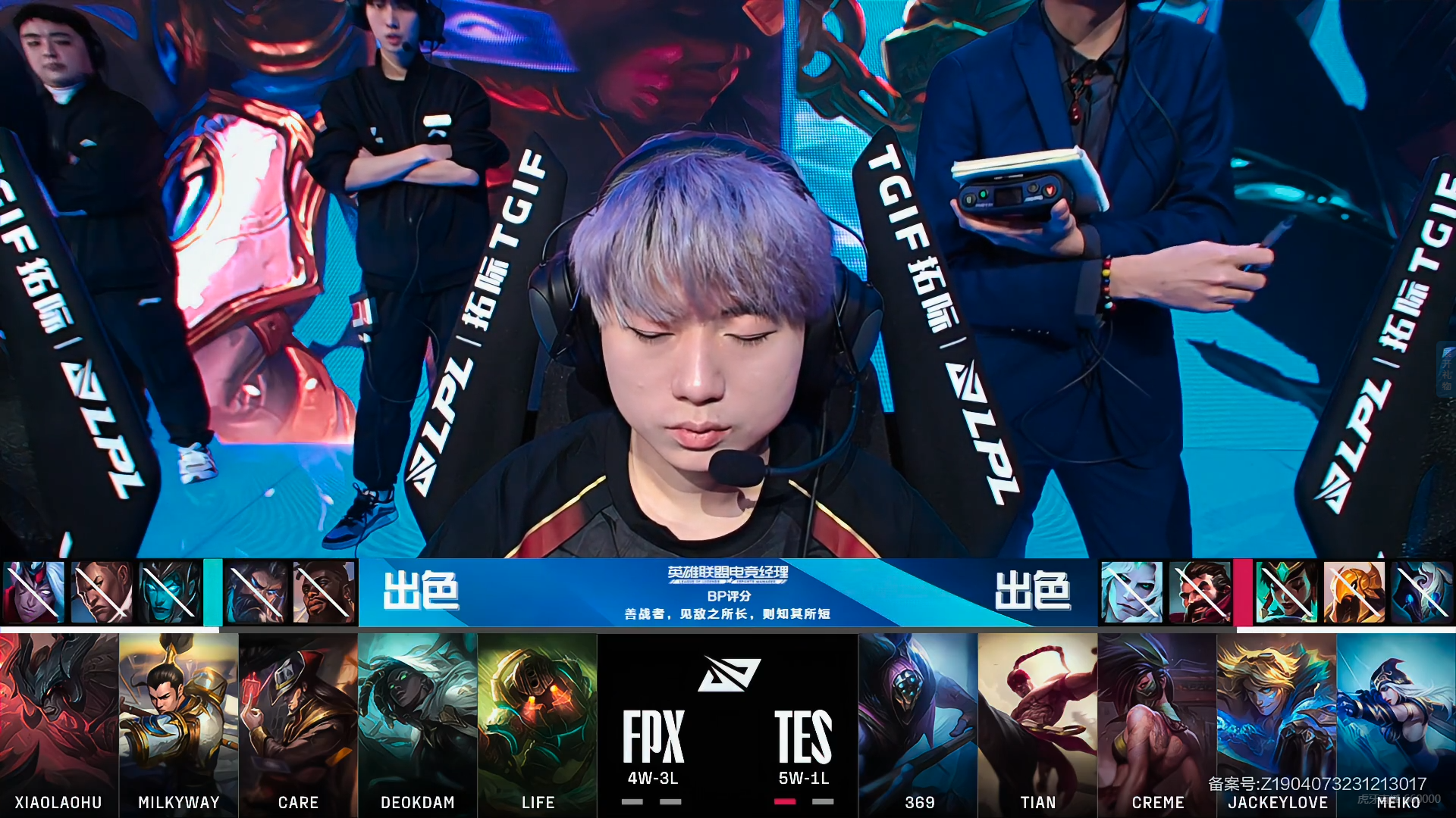 DK横扫FPX,Zeus打出惊人五杀成都决赛之夜2:1(柏林)的简单介绍 DK横扫FPX,Zeus打出惊人五杀成都决赛之夜2:1(柏林)的简单介绍